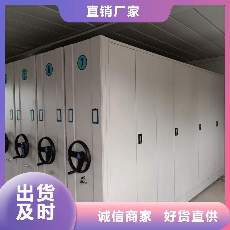 送货上门【泽信】档案资料库密集柜