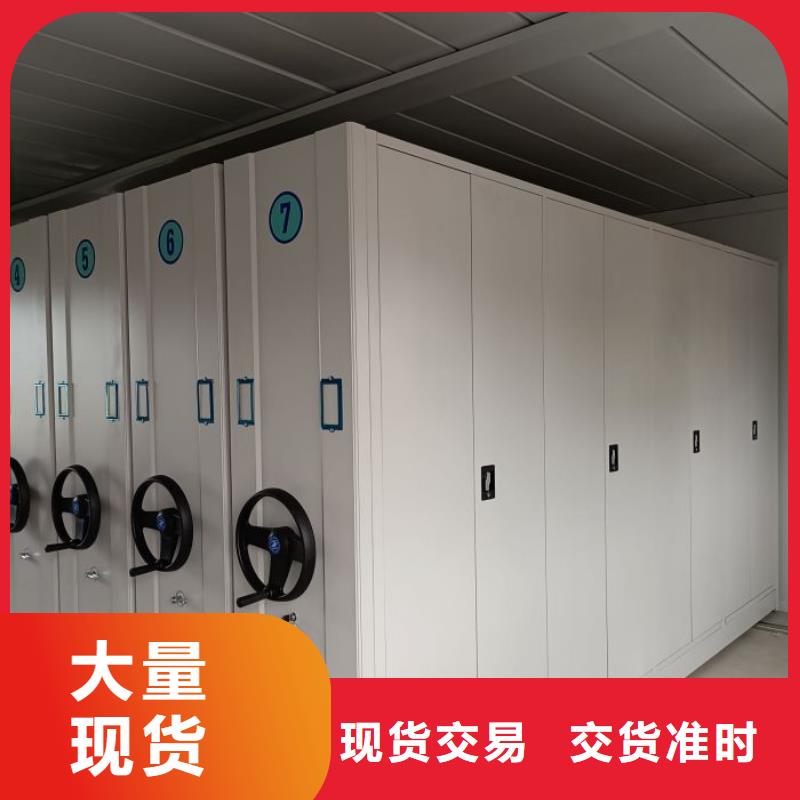 定制批发【泽信】档案库房电动密集架