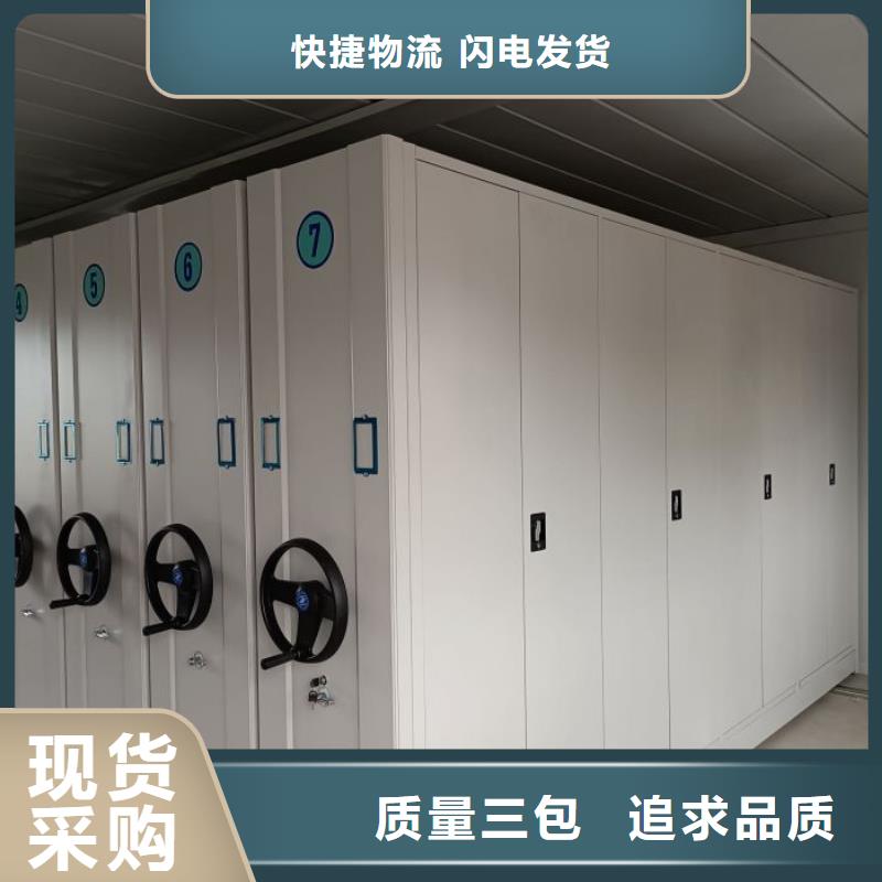 总代理【泽信】档案室手动密集架