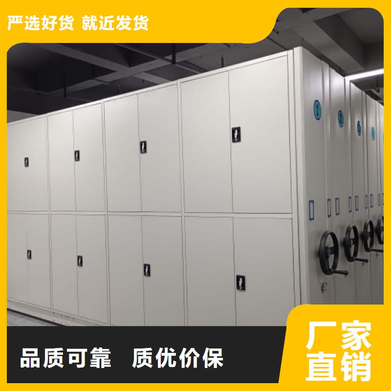 送货上门【泽信】档案资料库密集柜