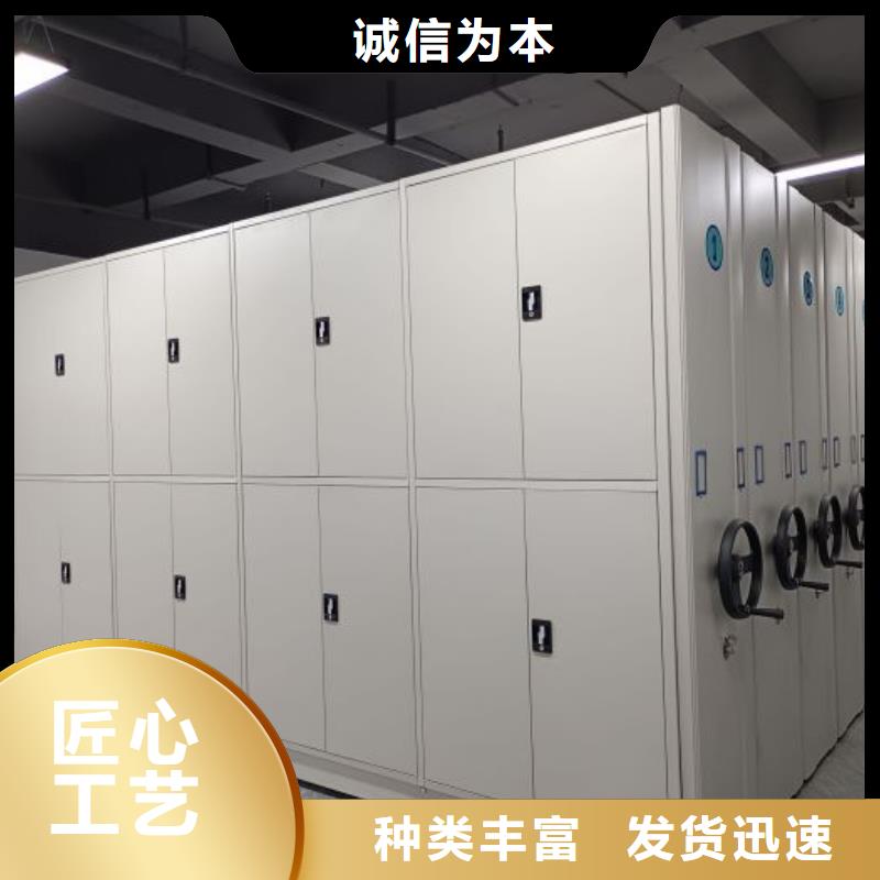 送货上门【泽信】档案资料库密集柜