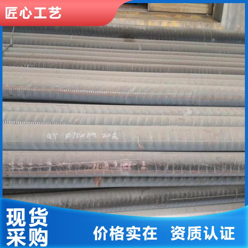 铸铁型材_q550高强板厂家同行低价