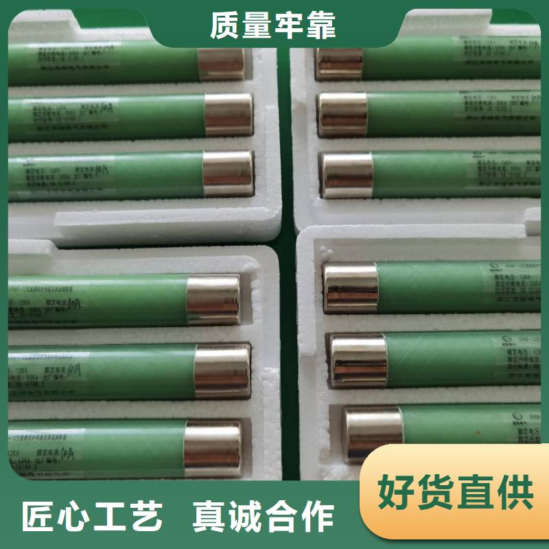 高压熔断器,高压负荷开关工艺成熟