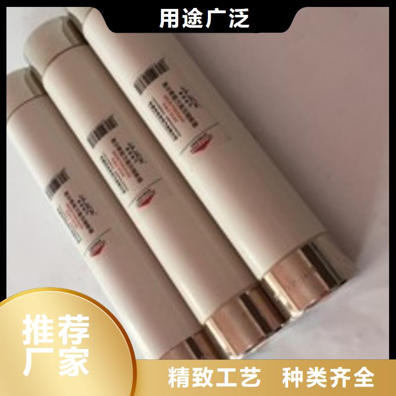 高压熔断器高压限流熔断器匠心制造