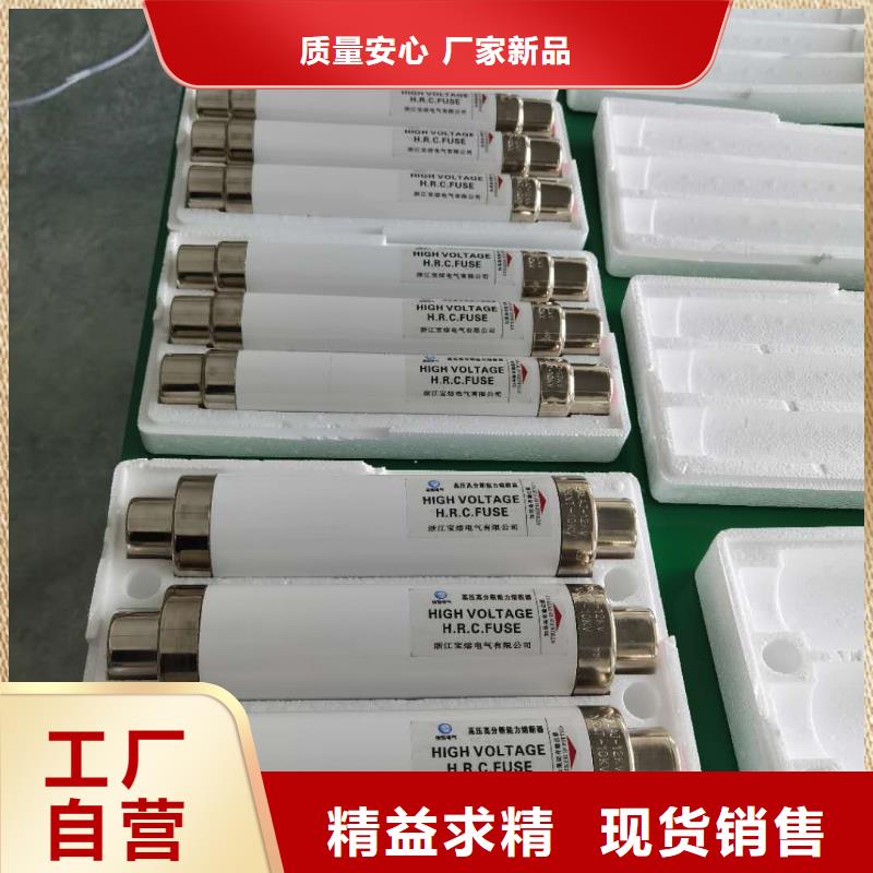 高压熔断器双电源风机箱敢与同行比服务