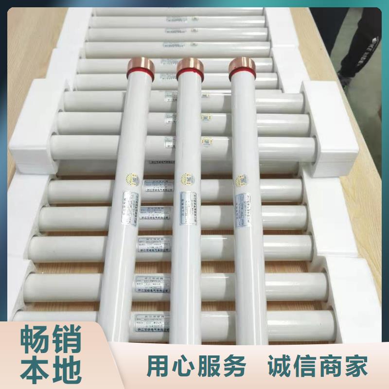高压熔断器,高压负荷开关工艺成熟