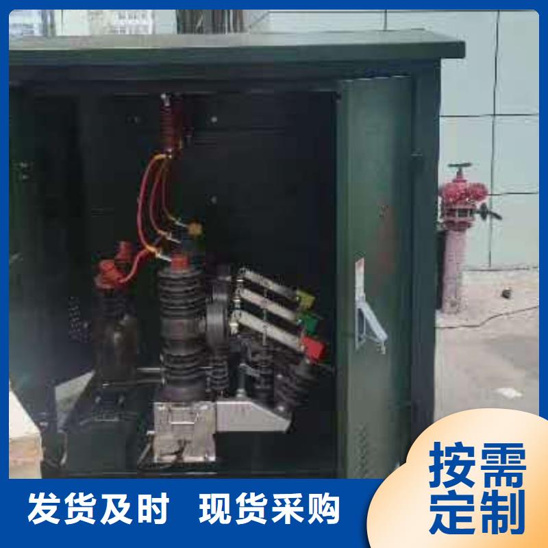 户外高压真空断路器如何调定值ZW32-12G/T1250-31.5