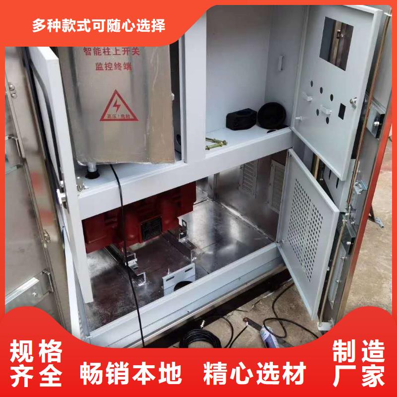户外高压真空断路器如何调定值ZW32-12G/T1250-31.5