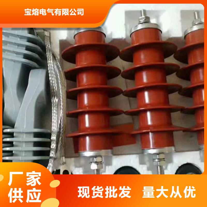 氧化锌避雷器,PT手车满足多种行业需求