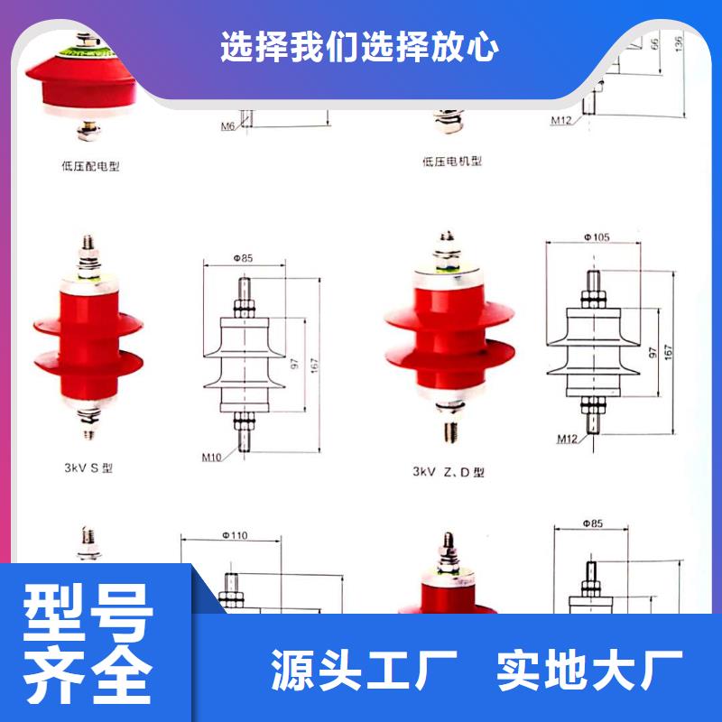 氧化锌避雷器GW9-12/630新型/老型好货有保障