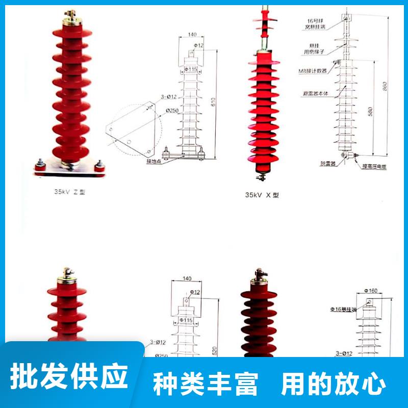 电机型氧化锌避雷器Y1.5WD-12/26