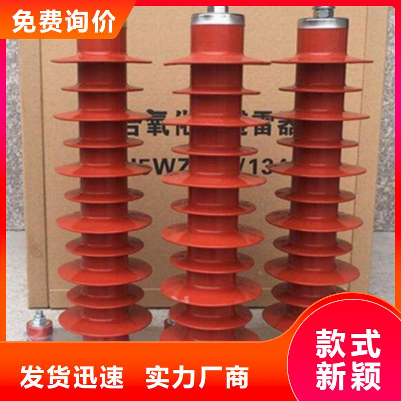 氧化锌避雷器,PT手车满足多种行业需求
