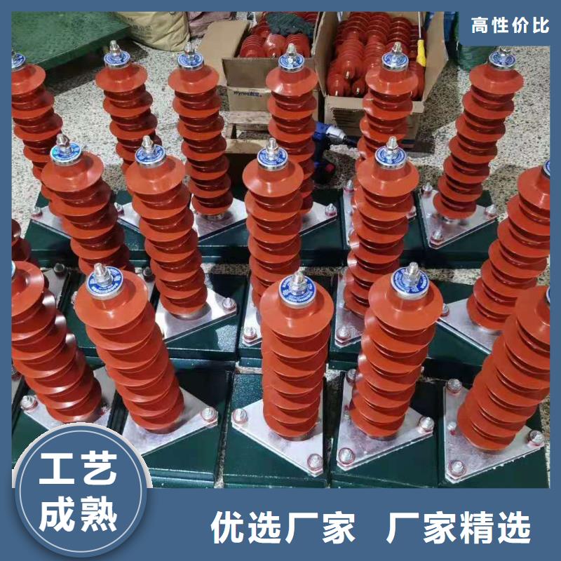 氧化锌避雷器GW9-12/630新型/老型好货有保障