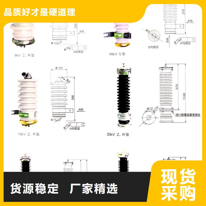 氧化锌避雷器【电磁锁】细节之处更加用心