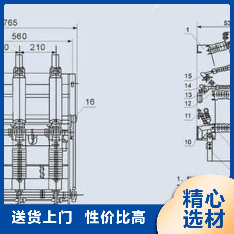 高压负荷开关熔管热销产品