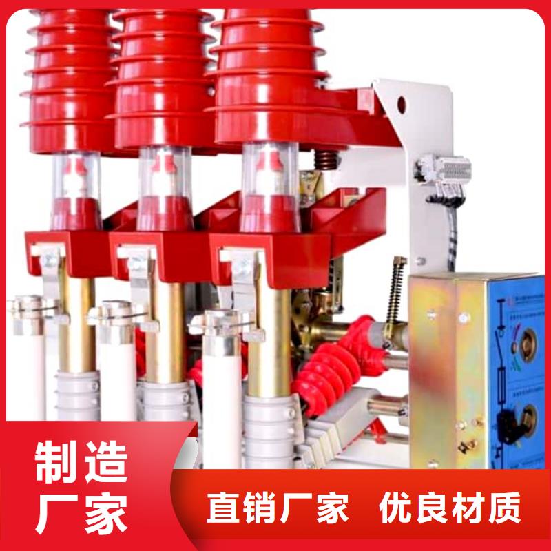 高压负荷开关户外跌落式熔断器好品质经得住考验