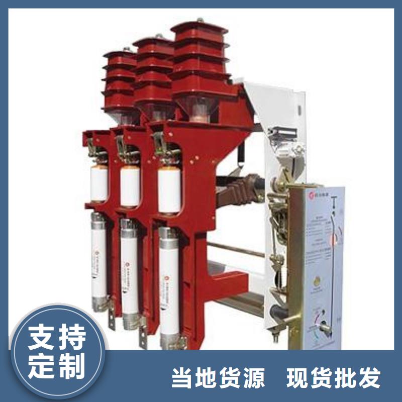 高压负荷开关熔管热销产品