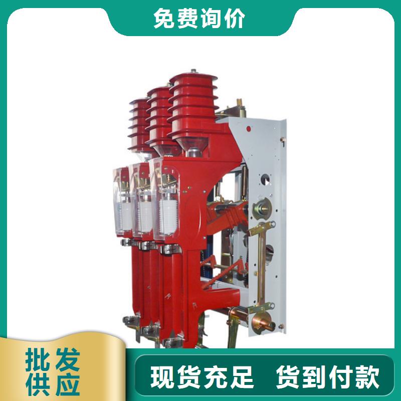 高压负荷开关户外跌落式熔断器好品质经得住考验