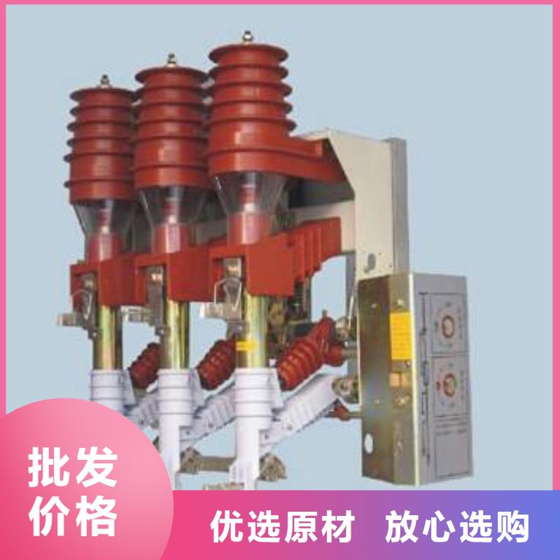 高压负荷开关熔管热销产品