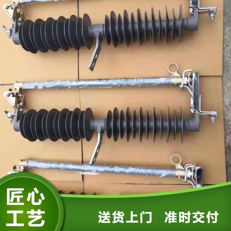 RW12-15/200A户外高压跌落式熔断器