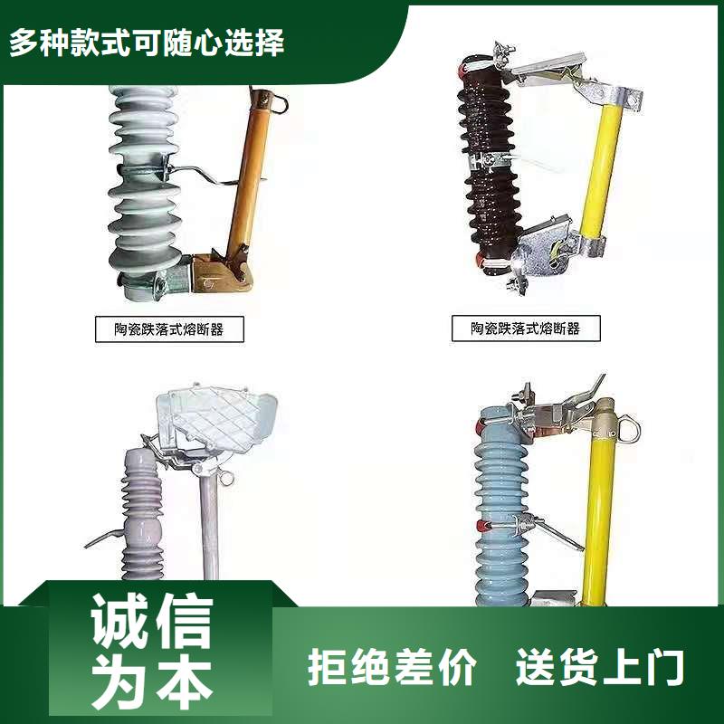 RW12-15/200A户外高压跌落式熔断器