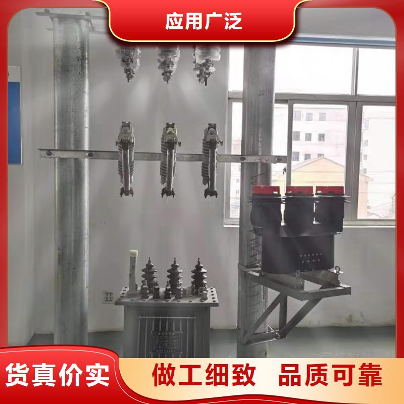 RW12-15/200A户外高压跌落式熔断器