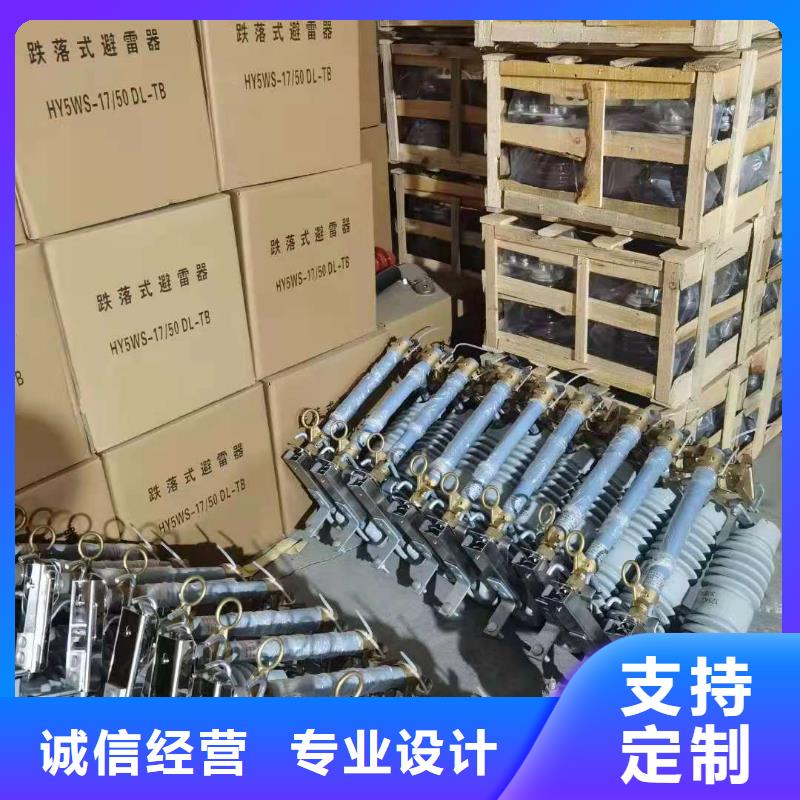 RW12-15/200A户外高压跌落式熔断器