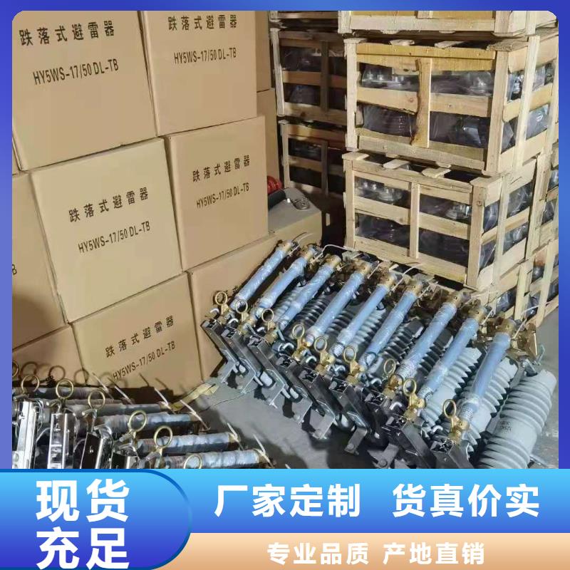 跌落式熔断器星三角机械应急启动柜定制零售批发