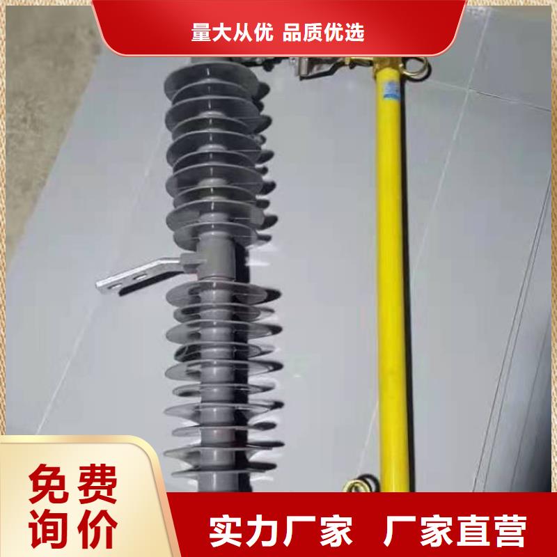 RW12-15/200A户外高压跌落式熔断器
