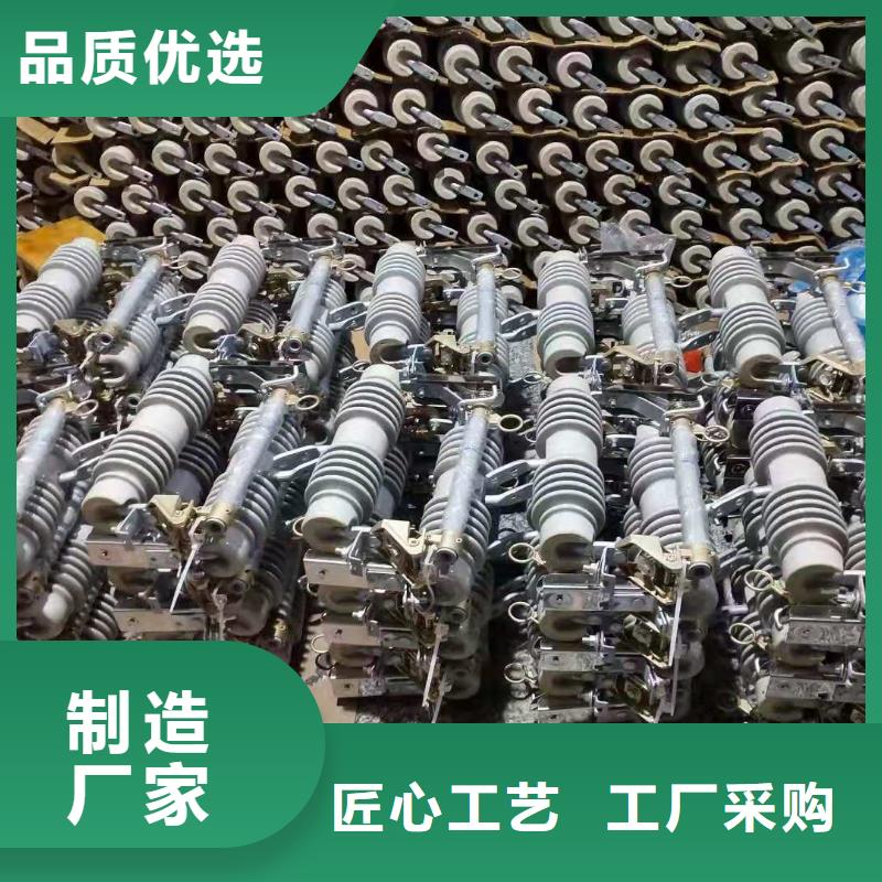 RW12-15/200A户外高压跌落式熔断器