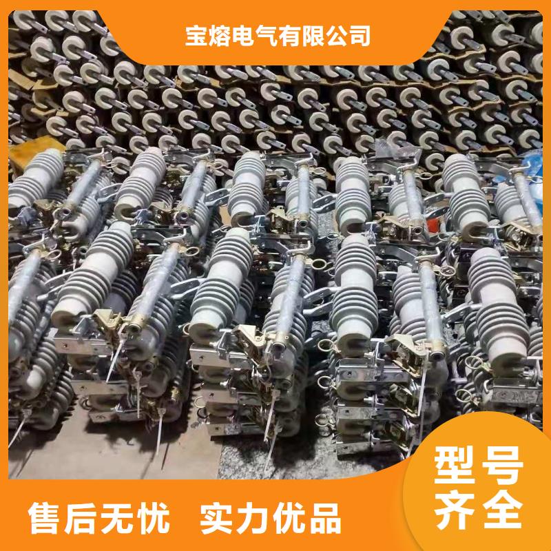 跌落式熔断器星三角机械应急启动柜定制零售批发