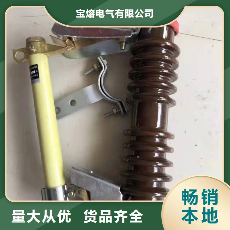 跌落式熔断器星三角机械应急启动柜定制零售批发