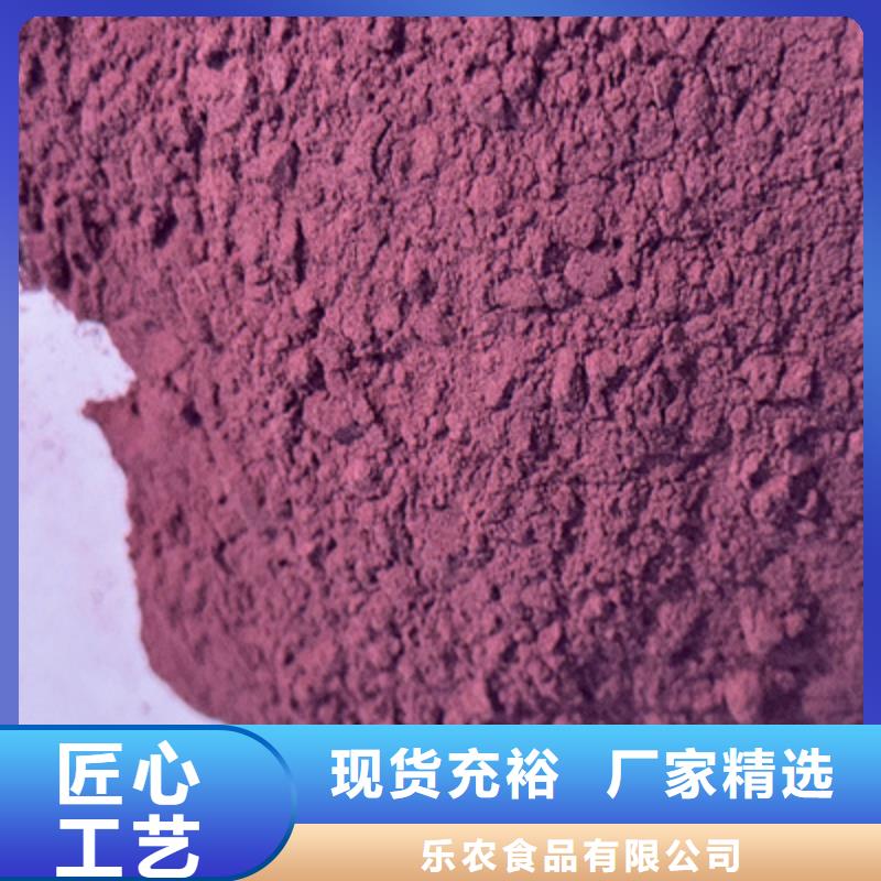 紫薯全粉产品齐全