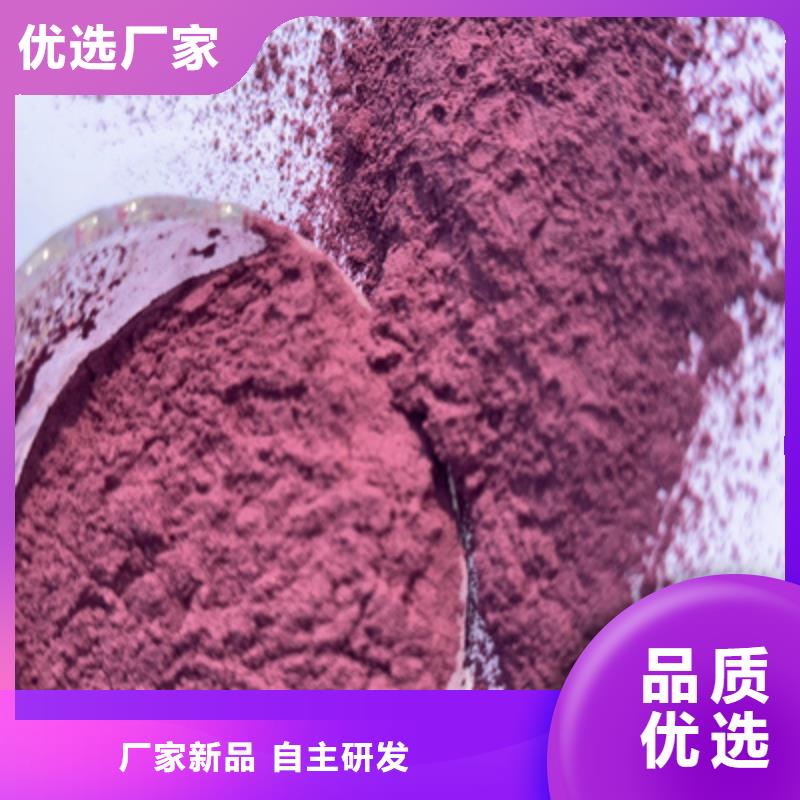紫薯全粉产品齐全