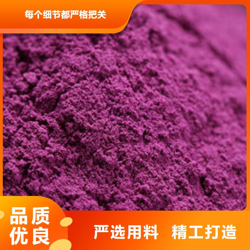 紫薯雪花粉服务周到