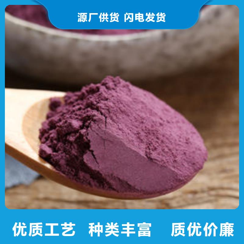 紫薯粉羽衣甘蓝粉现货充裕