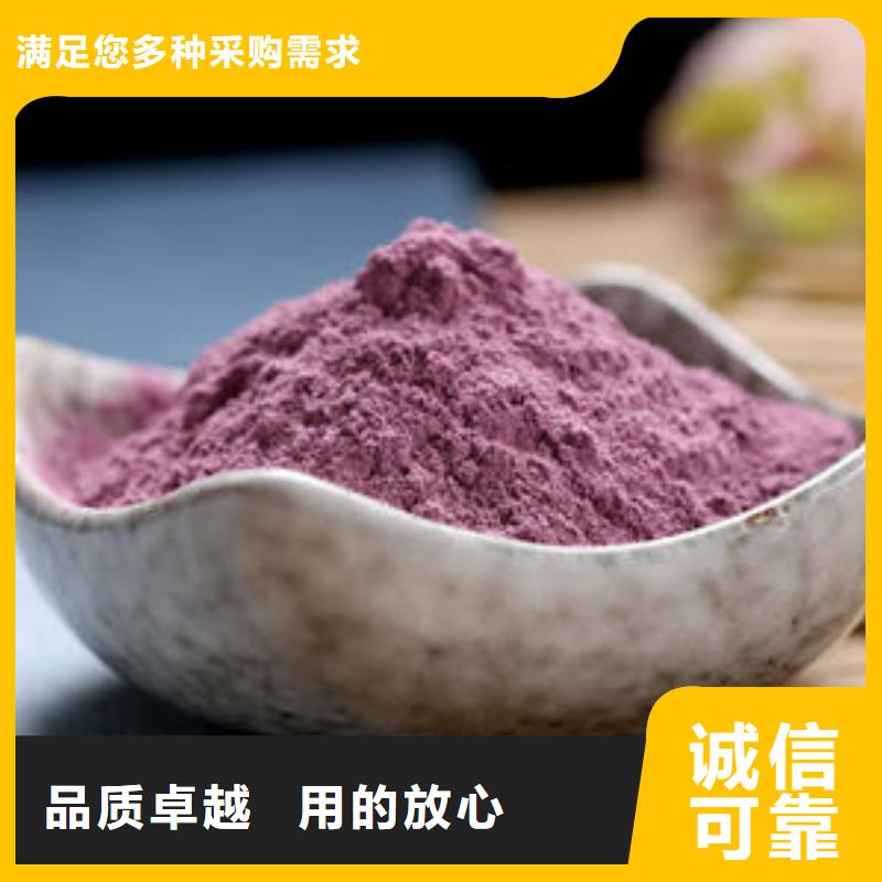 紫薯粉羽衣甘蓝粉现货充裕