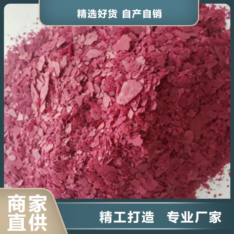 紫薯熟粉
-高标准高质量