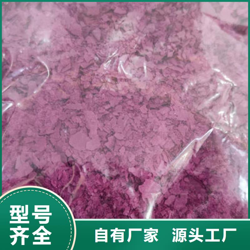 紫红薯粉性能可靠