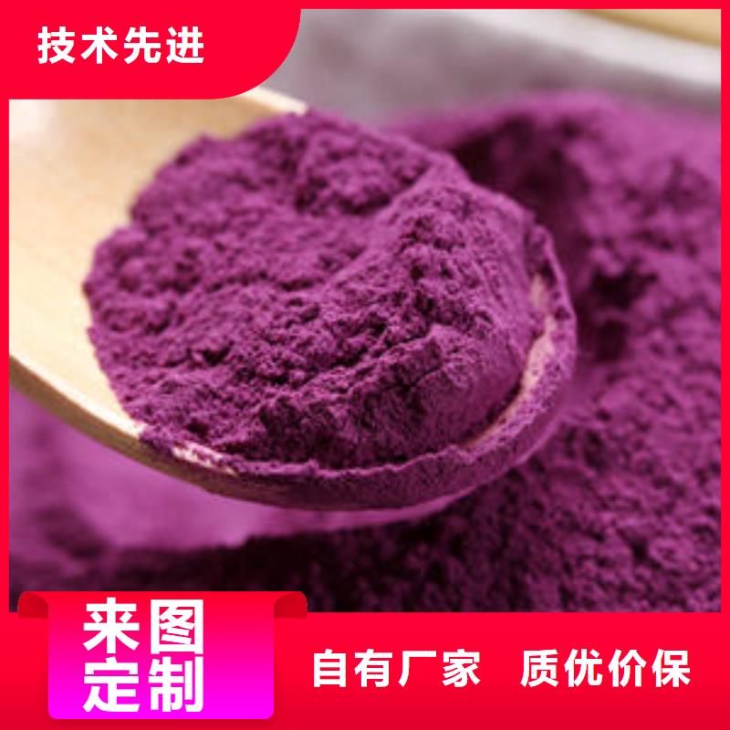 紫薯粉羽衣甘蓝粉现货充裕