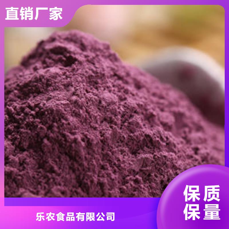 紫薯全粉产品齐全