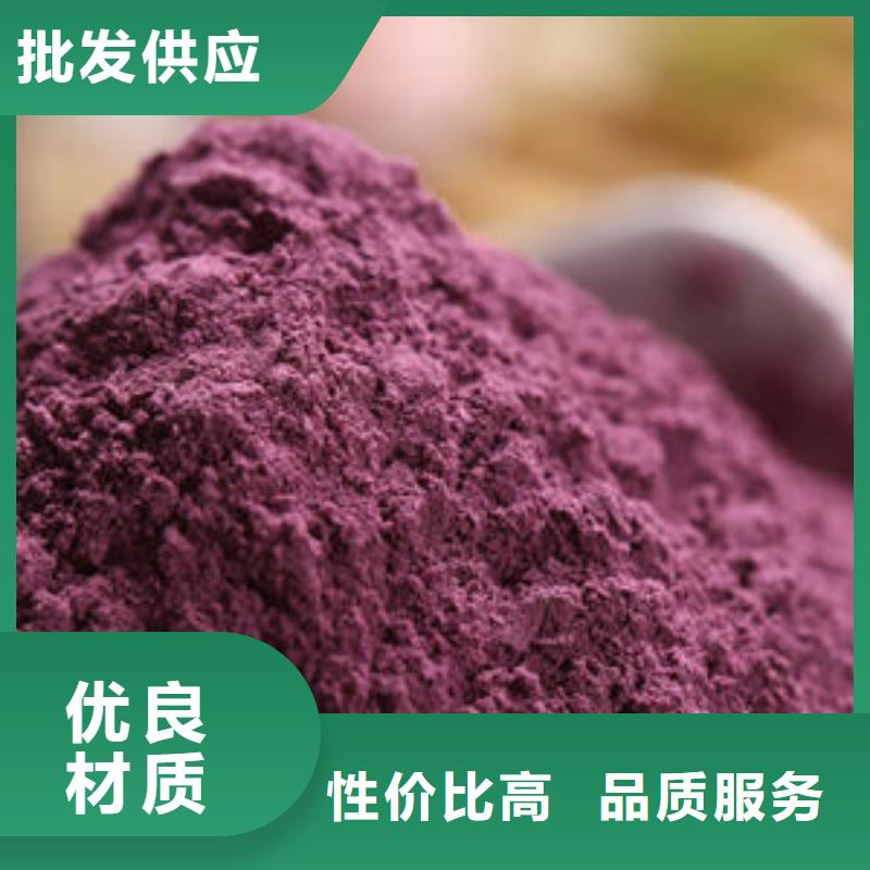 紫薯粉羽衣甘蓝粉现货充裕
