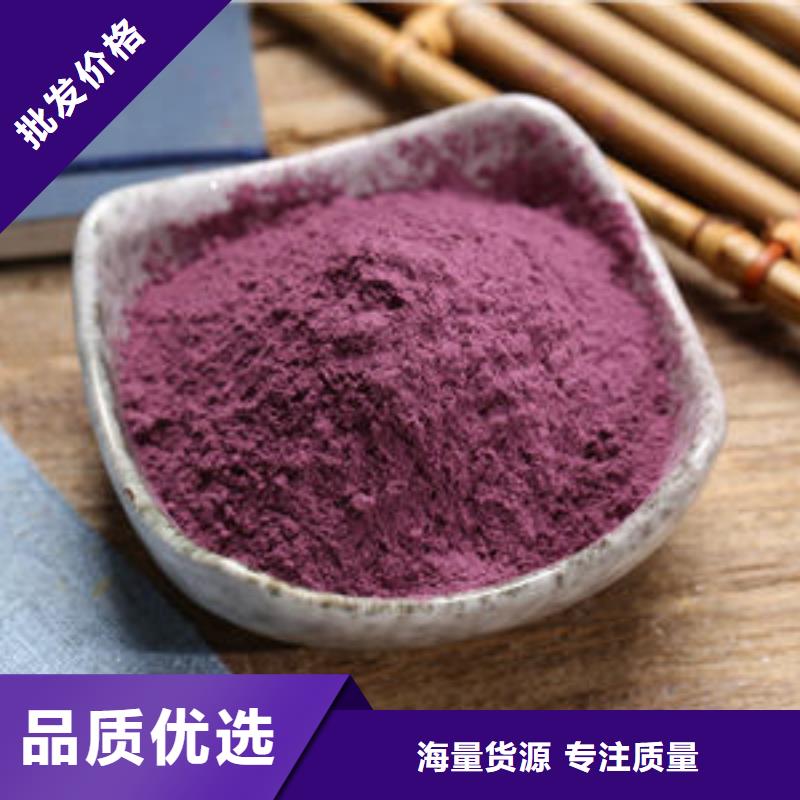 紫薯粉羽衣甘蓝粉现货充裕