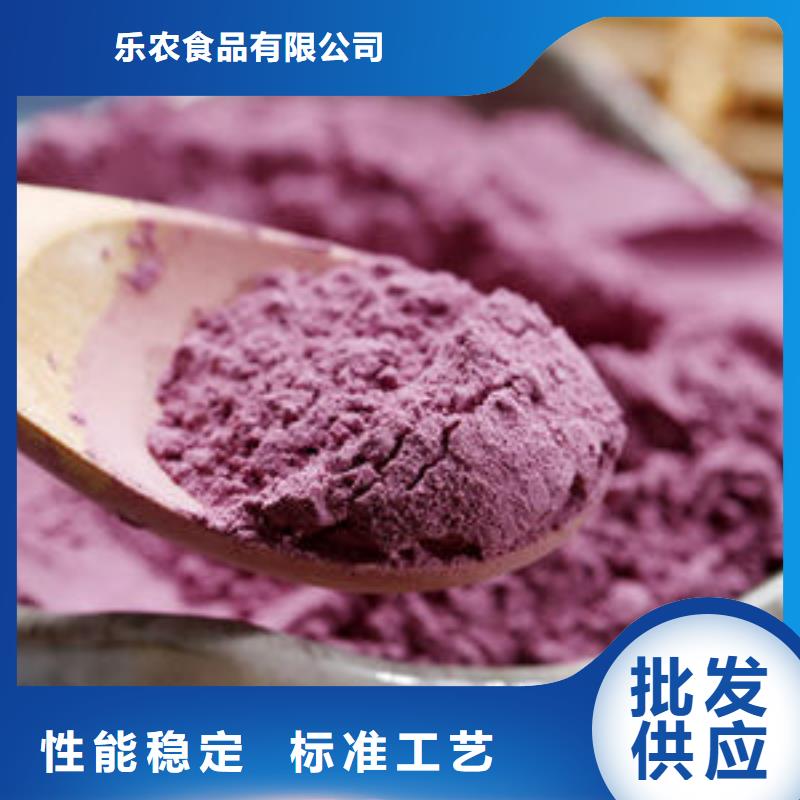 紫薯全粉产品齐全
