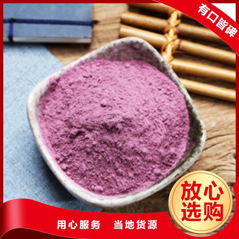 紫薯粉羽衣甘蓝粉现货充裕