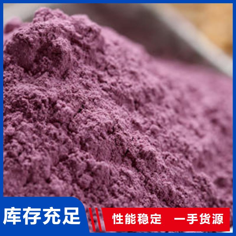 紫薯粉羽衣甘蓝粉现货充裕