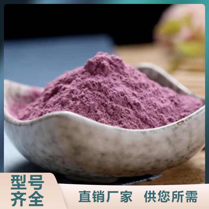 紫薯雪花粉服务周到