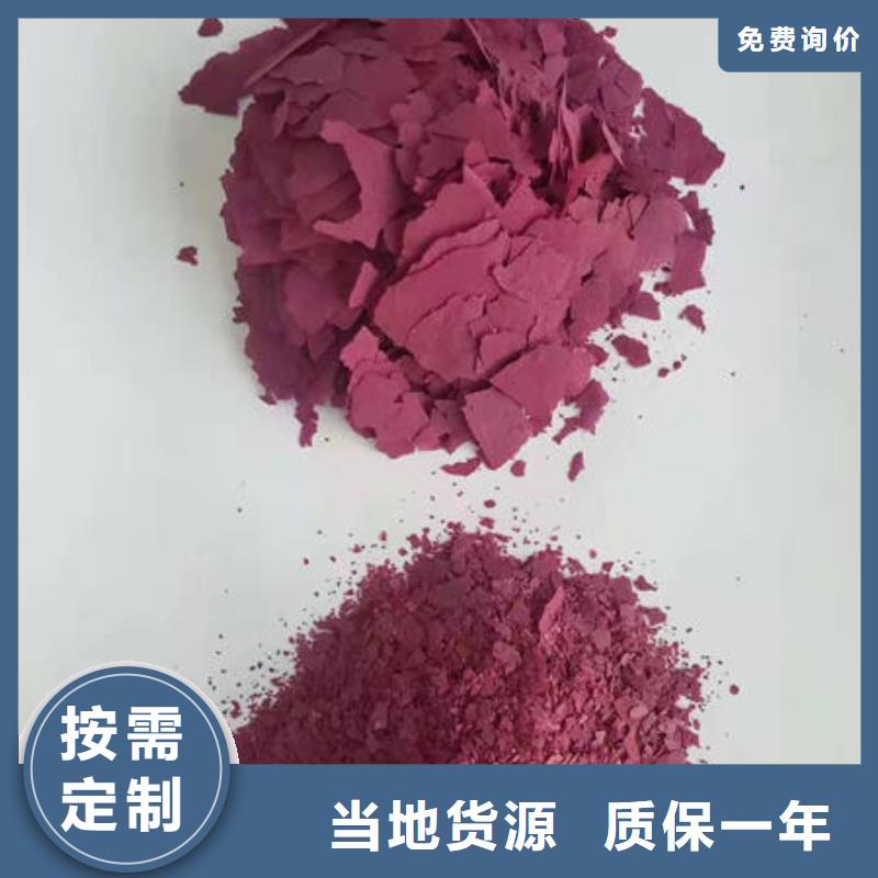 紫薯粉羽衣甘蓝粉现货充裕