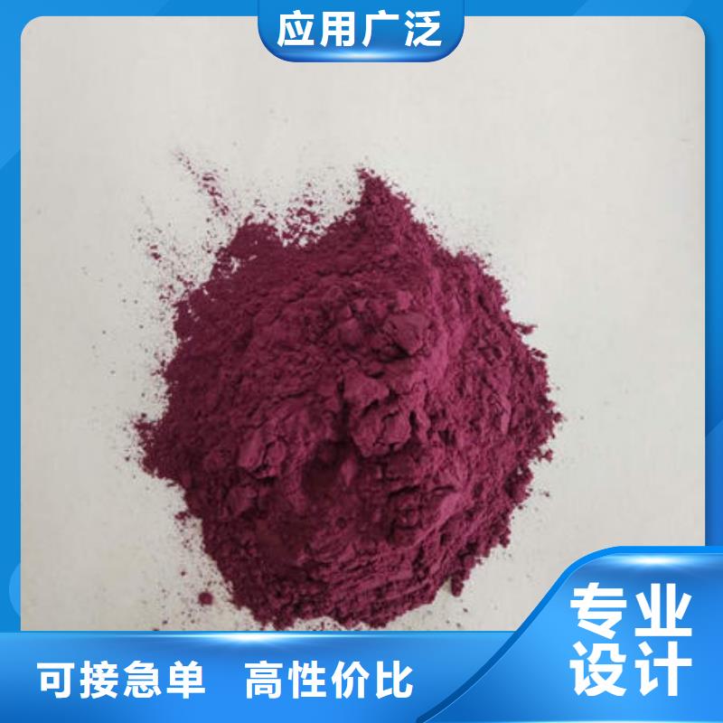 紫薯粉羽衣甘蓝粉现货充裕