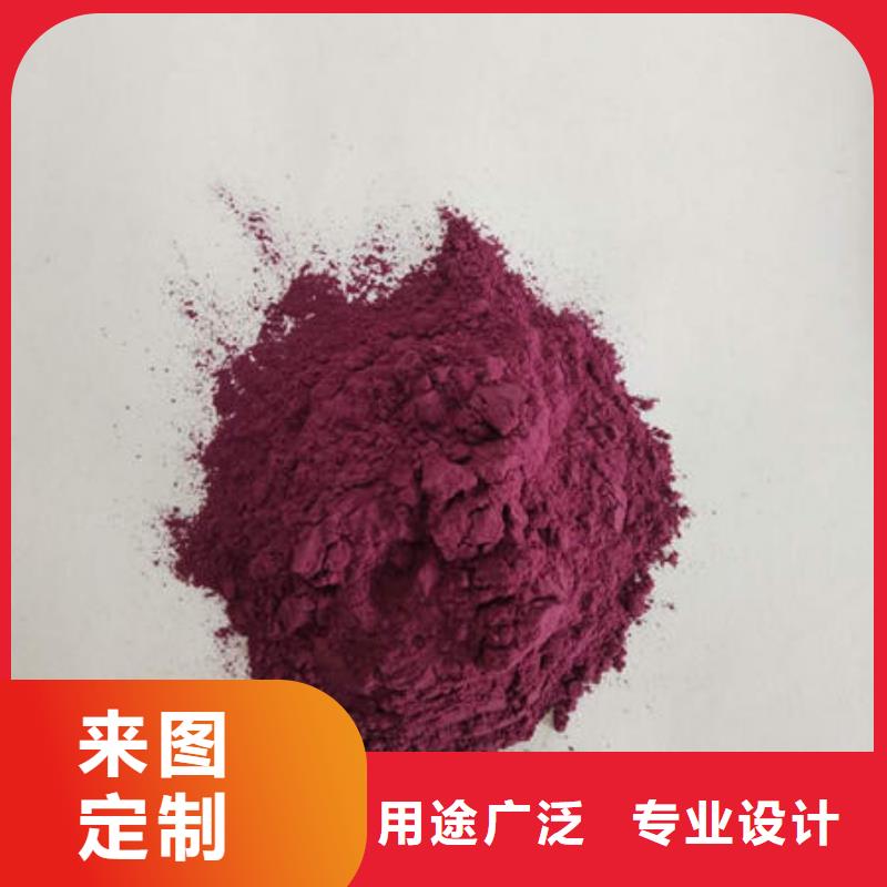 紫薯全粉产品齐全